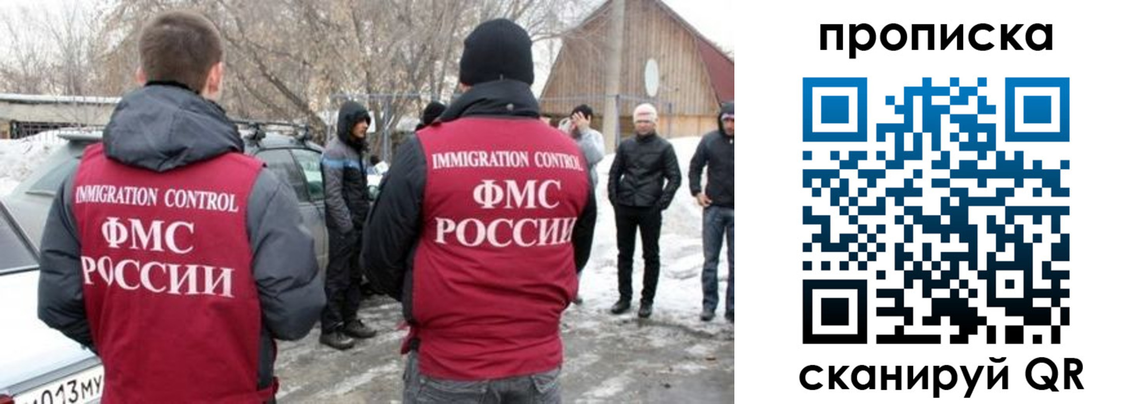 временная регистрация адрес в Заозёрном